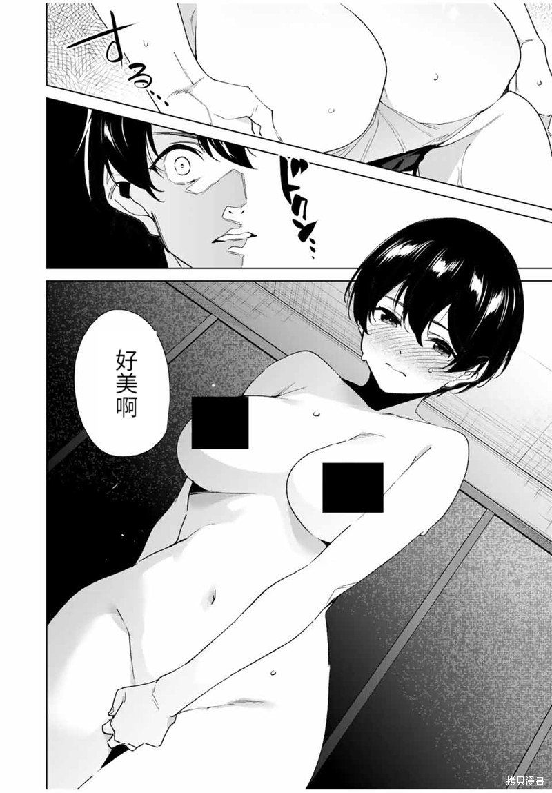 第123话