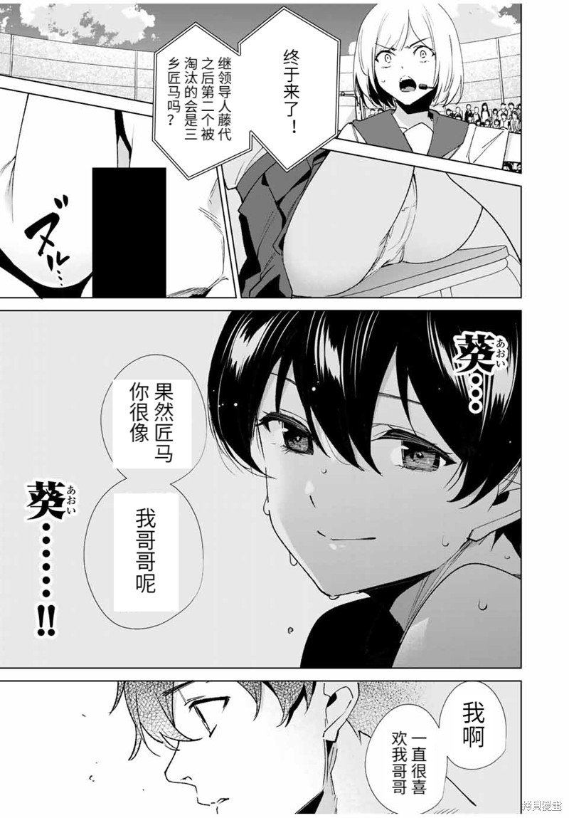 第123话