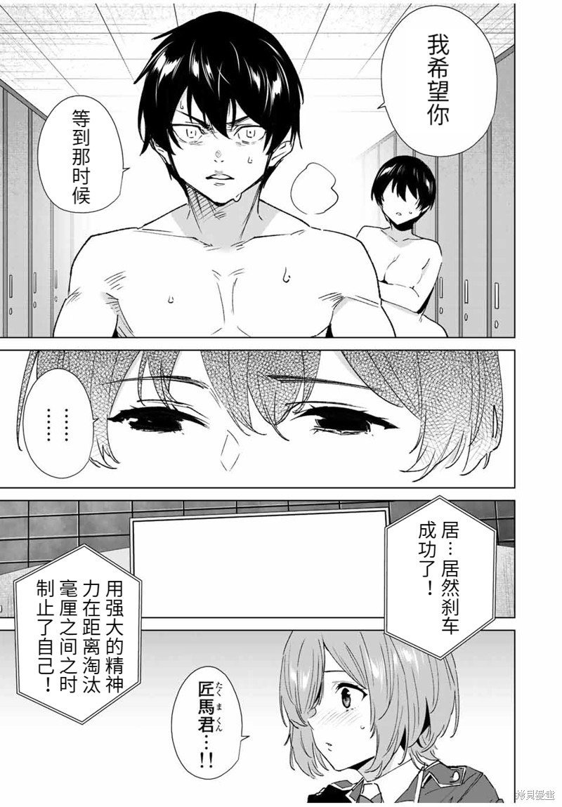 第123话