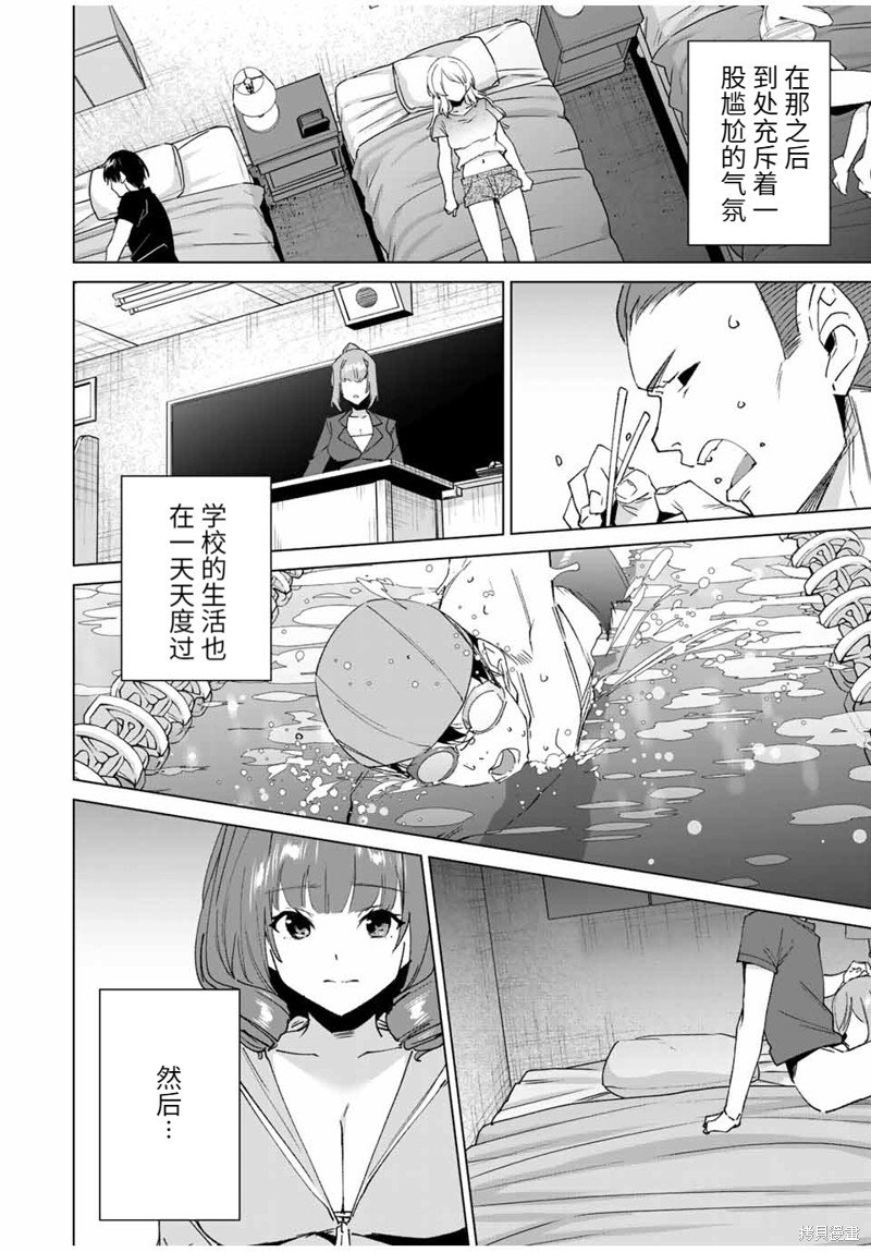 第123话