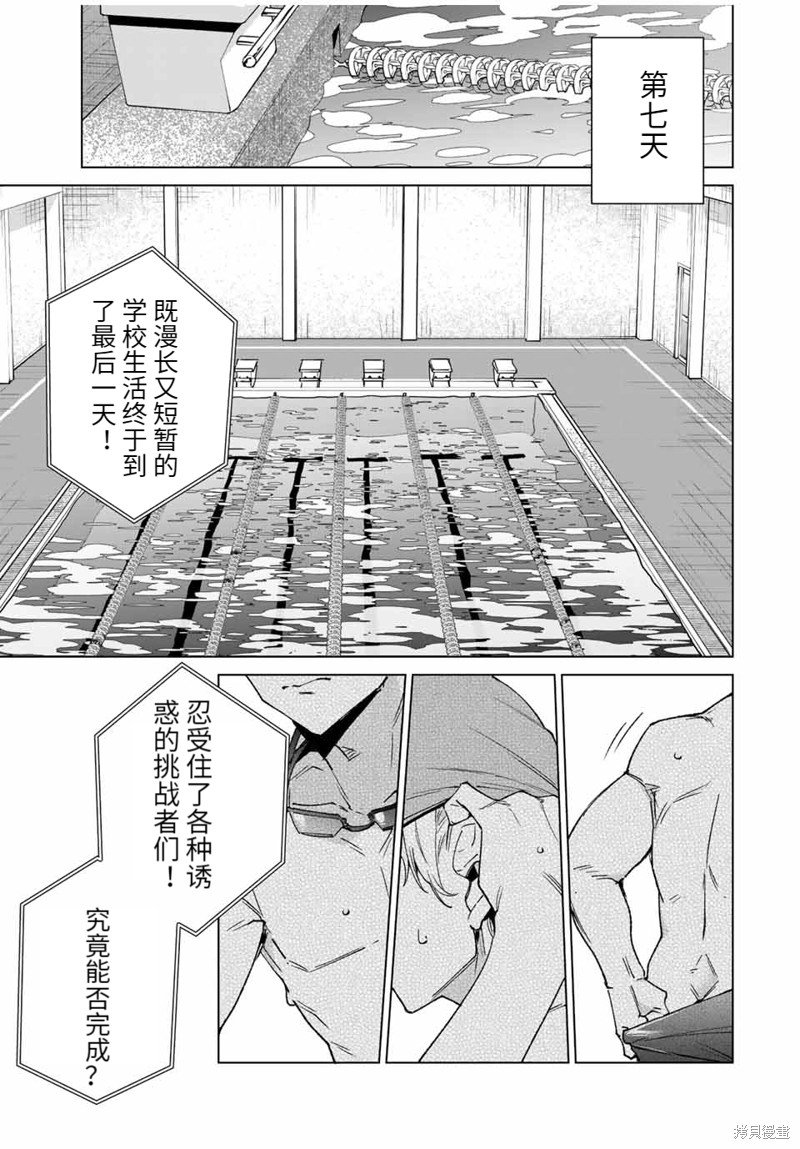 第123话