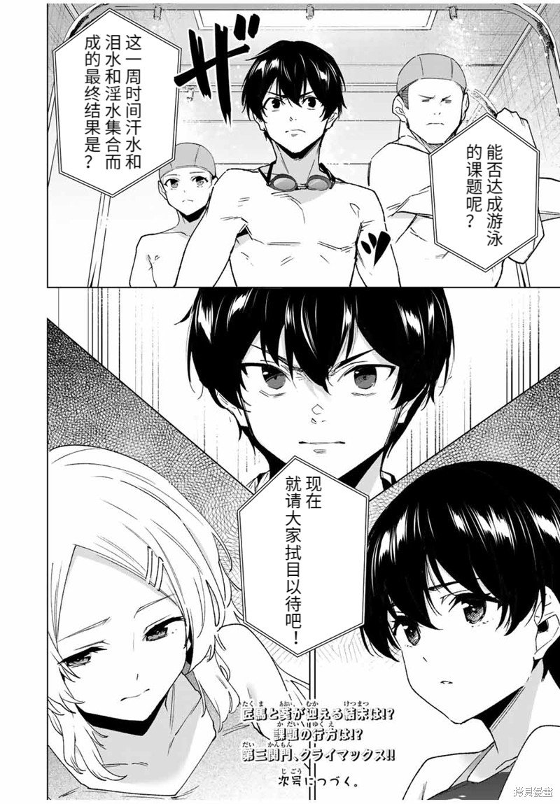 第123话
