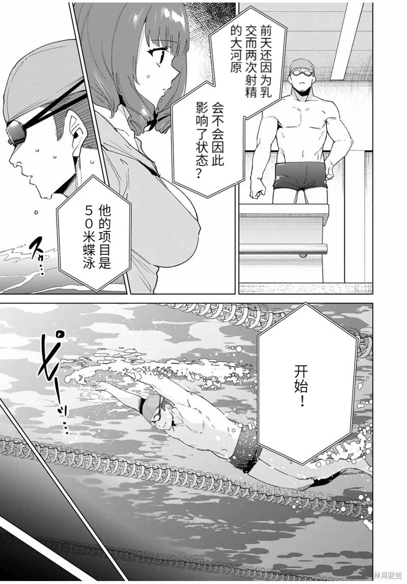 第124话