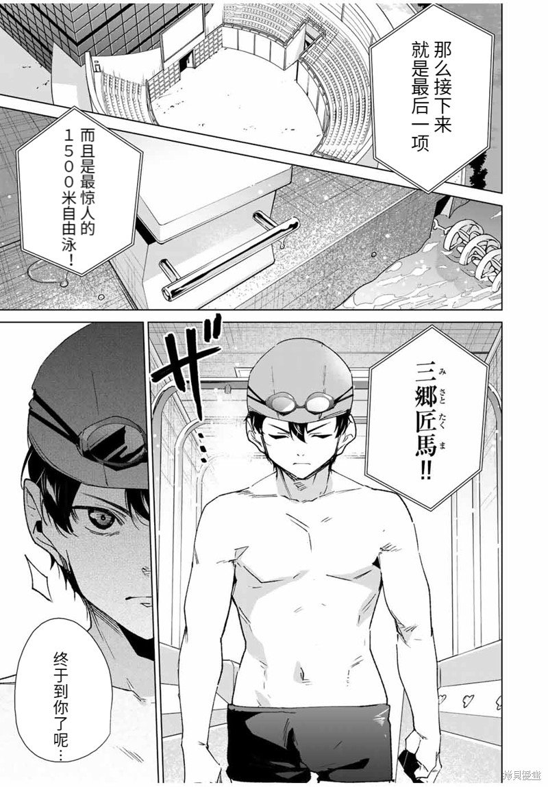 第124话