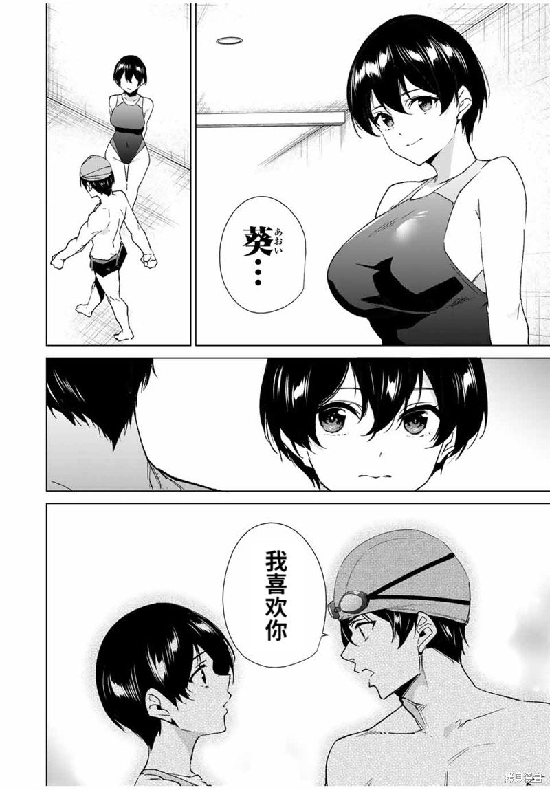 第124话