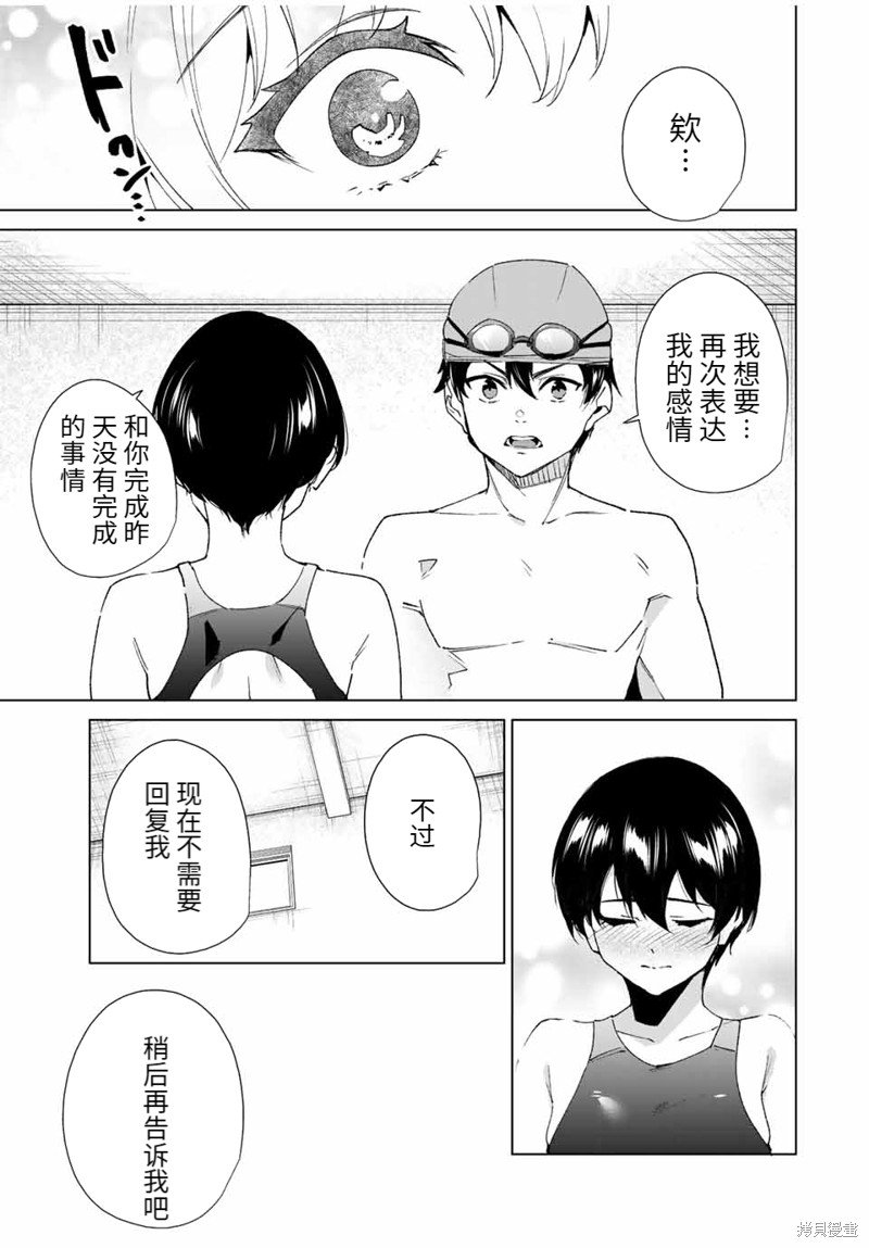 第124话