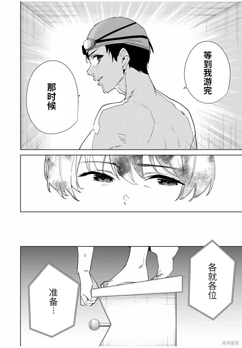 第124话