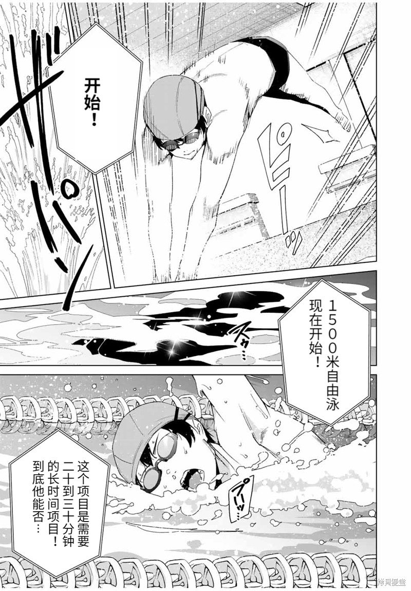 第124话
