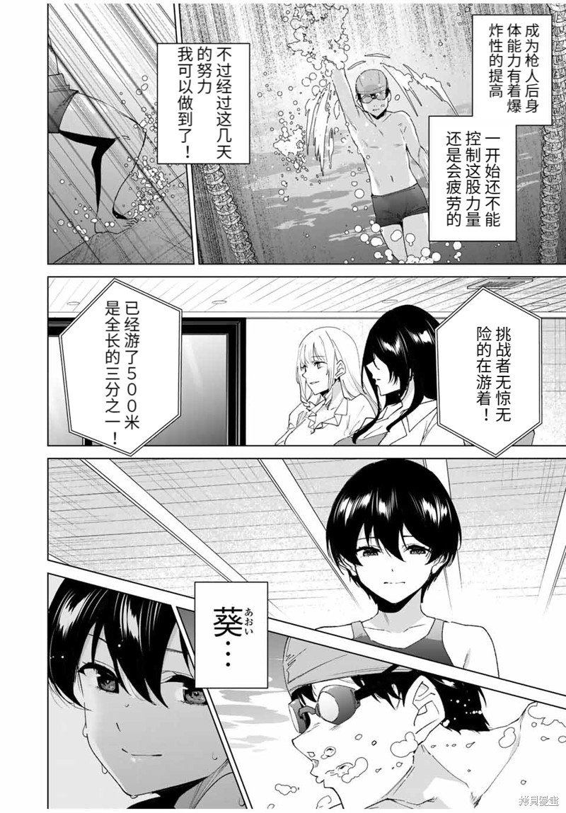 第124话