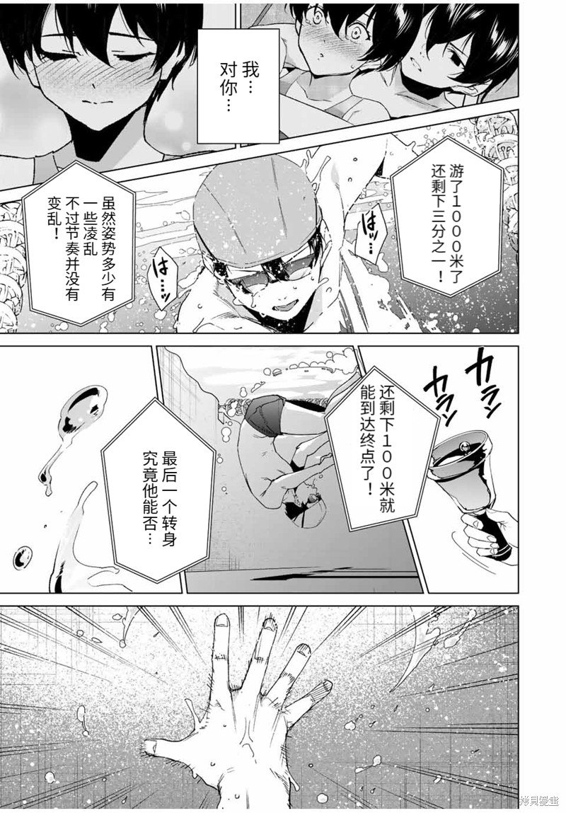 第124话