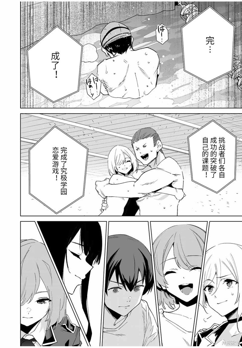 第124话