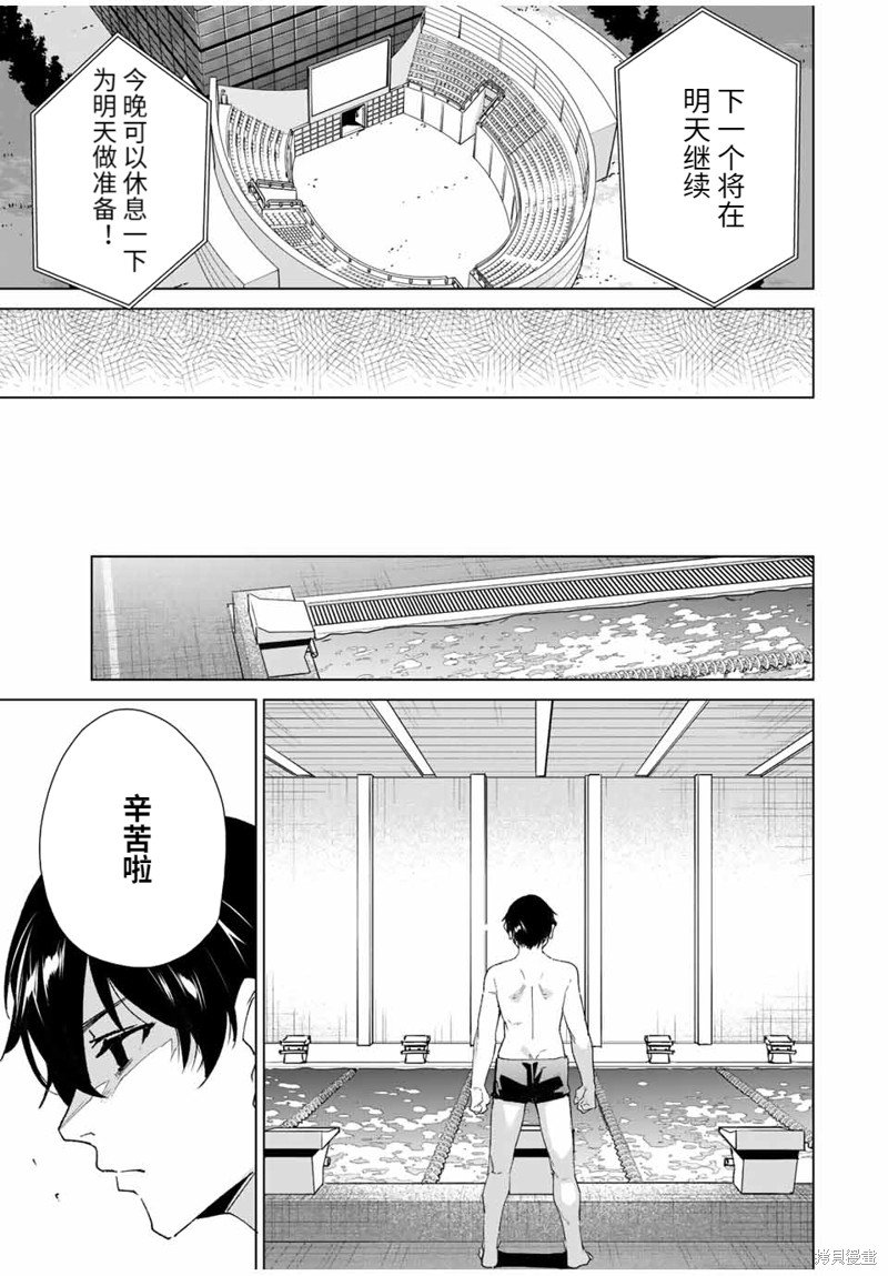 第124话