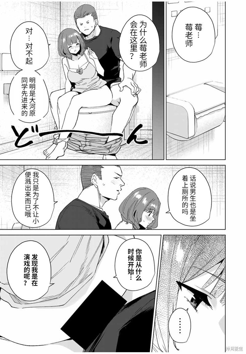 第125话