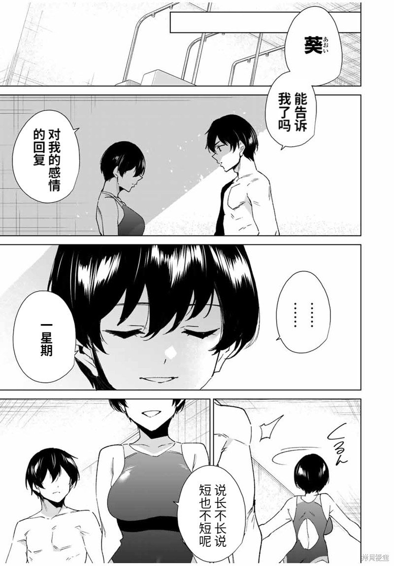 第125话