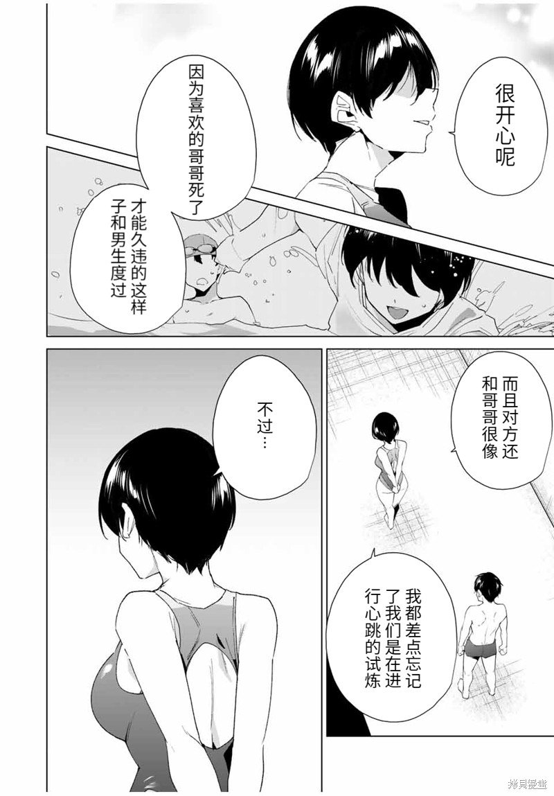 第125话