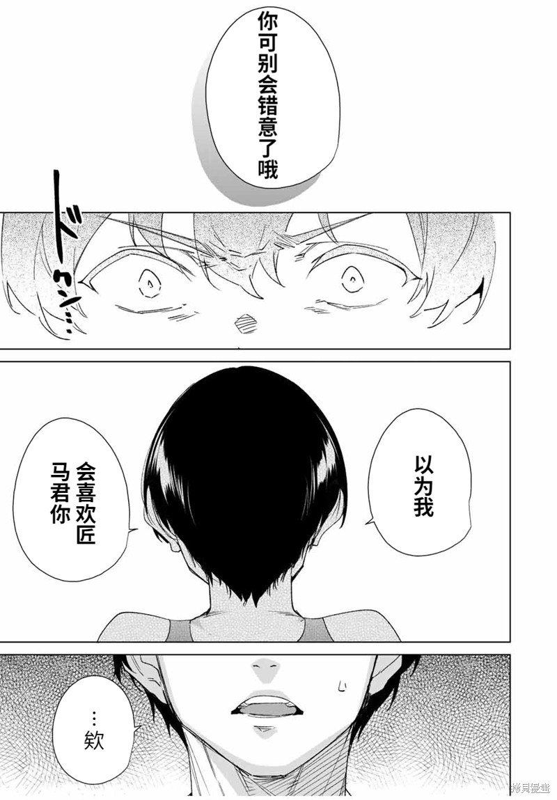 第125话
