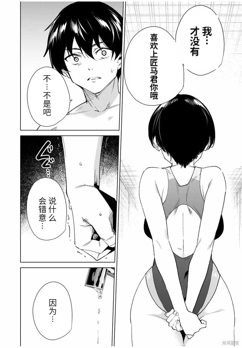 第125话