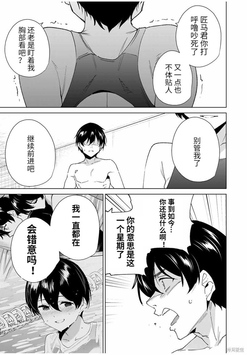 第125话