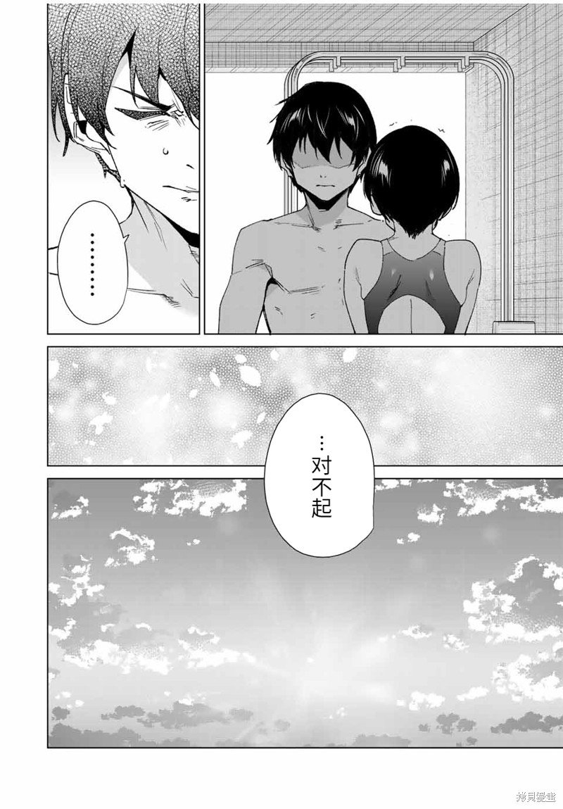 第125话