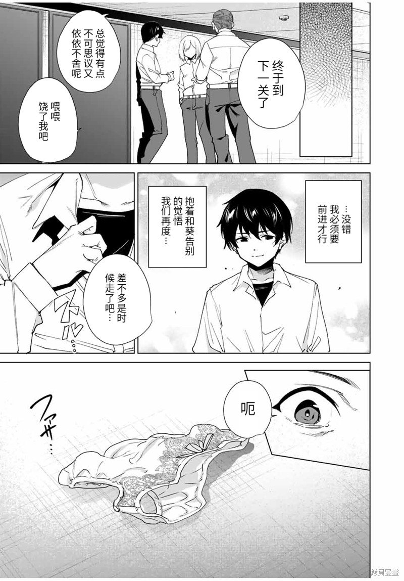第125话