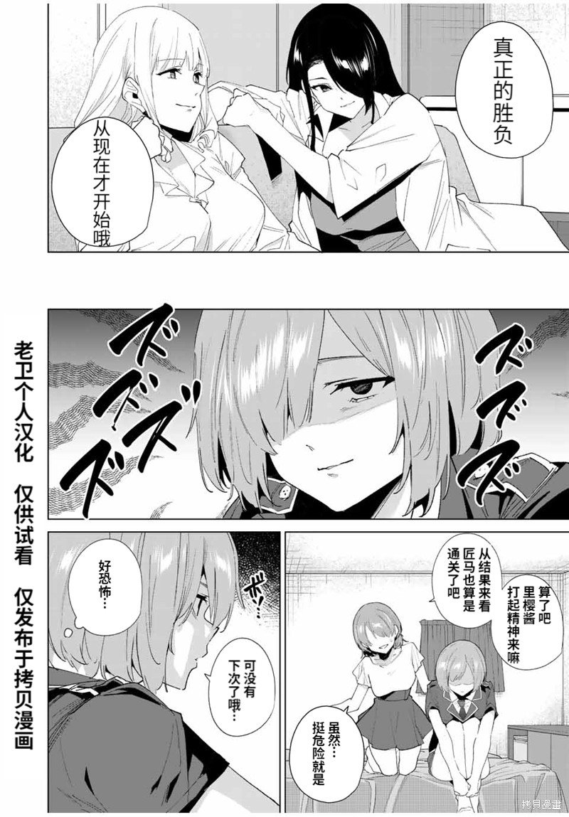 第126话