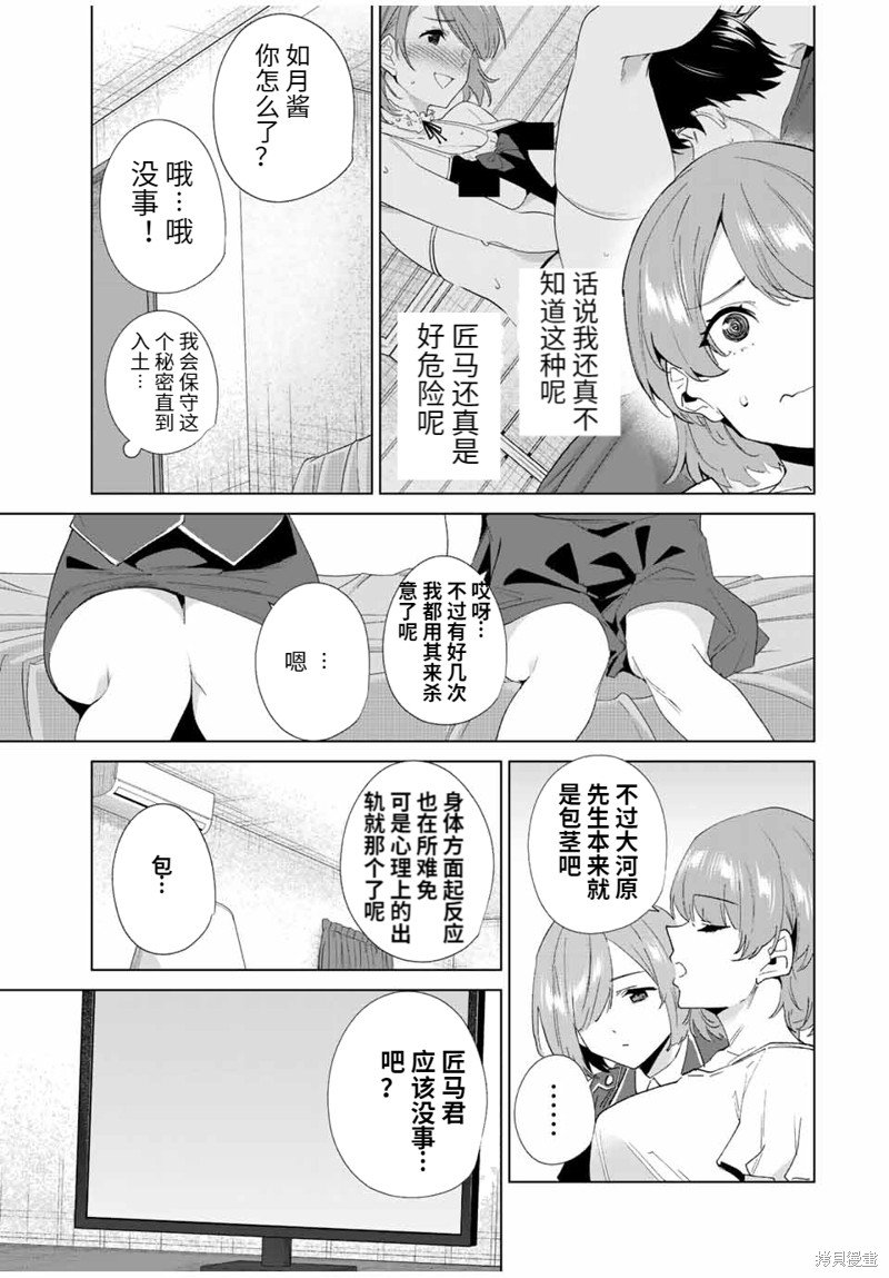 第126话