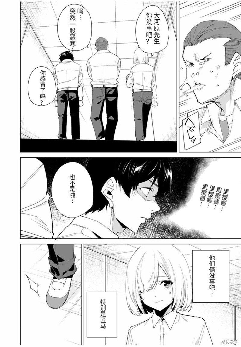 第126话
