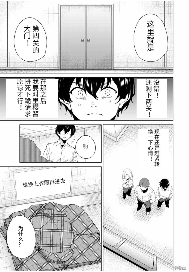 第126话