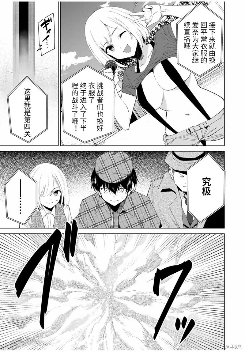 第126话