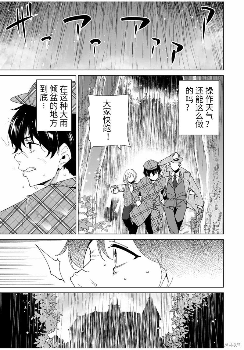 第126话