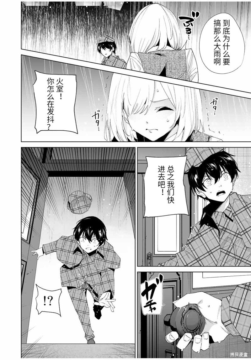 第126话