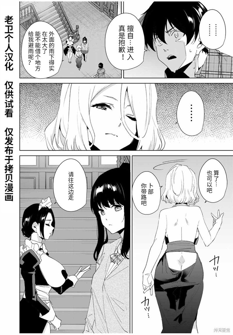 第127话