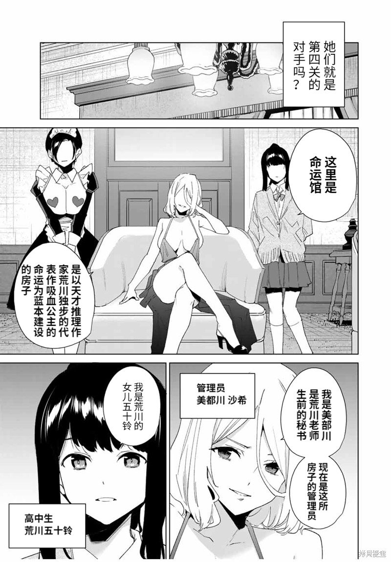 第127话