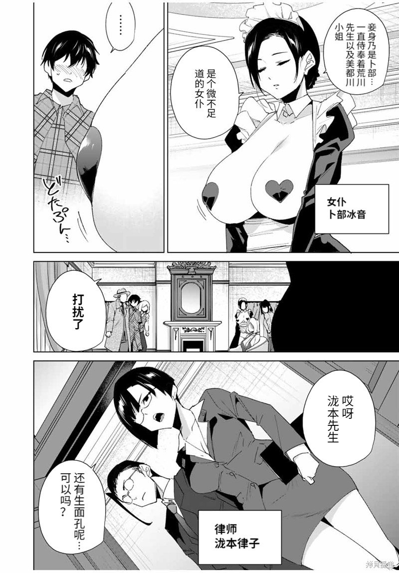 第127话