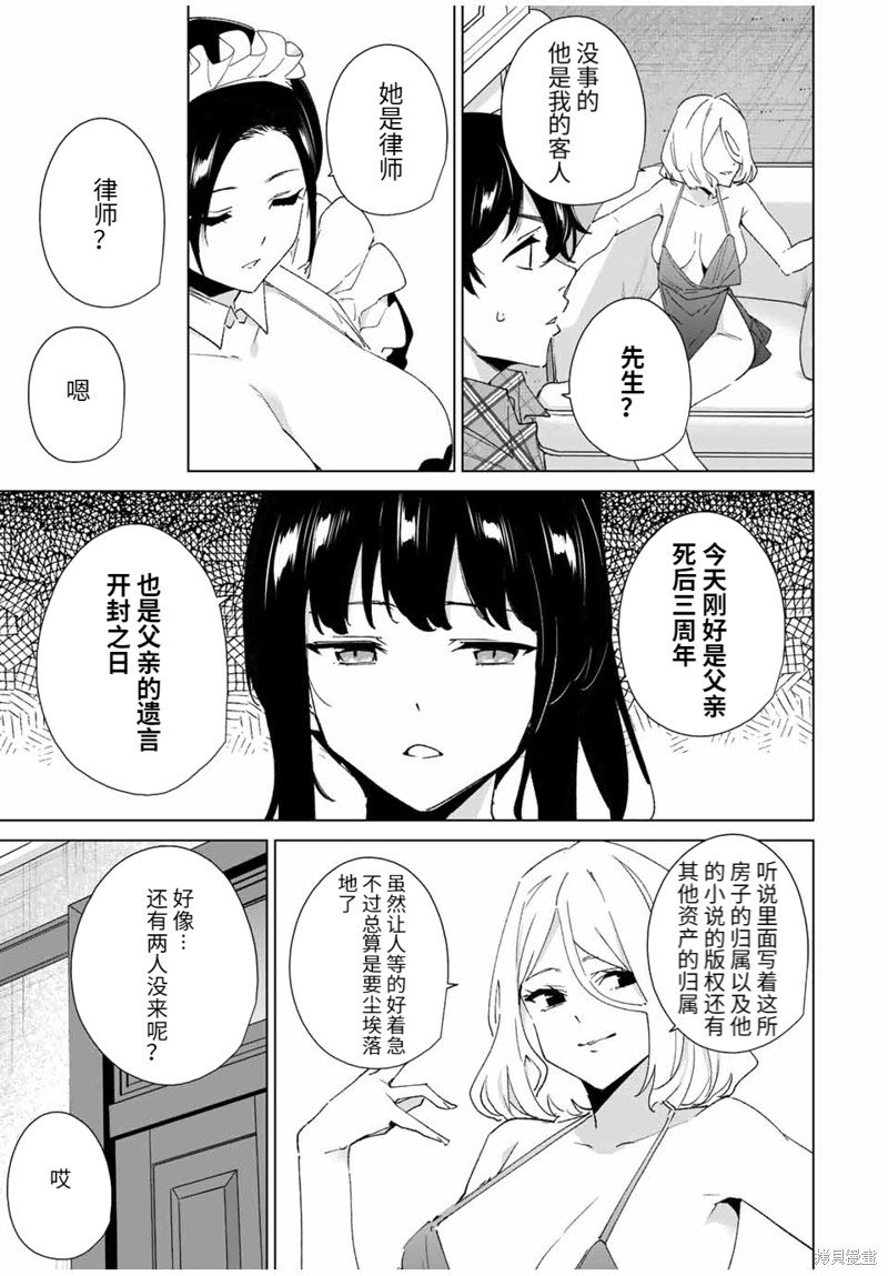 第127话