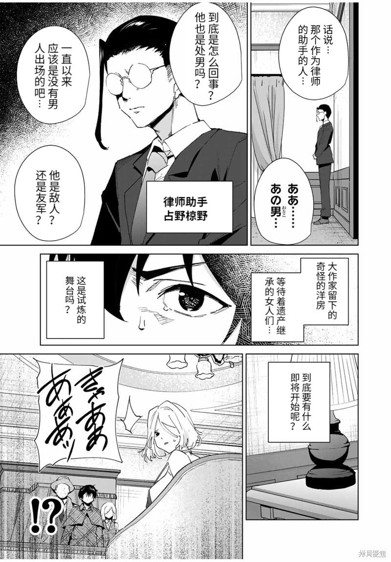 第127话