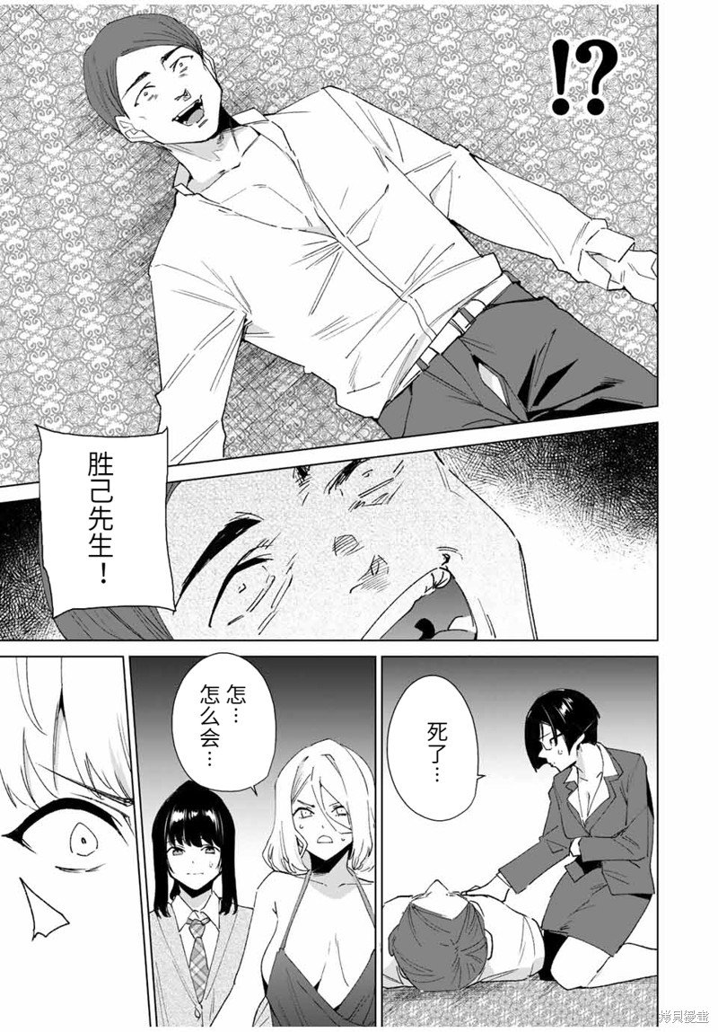 第127话