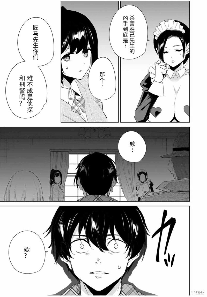 第127话