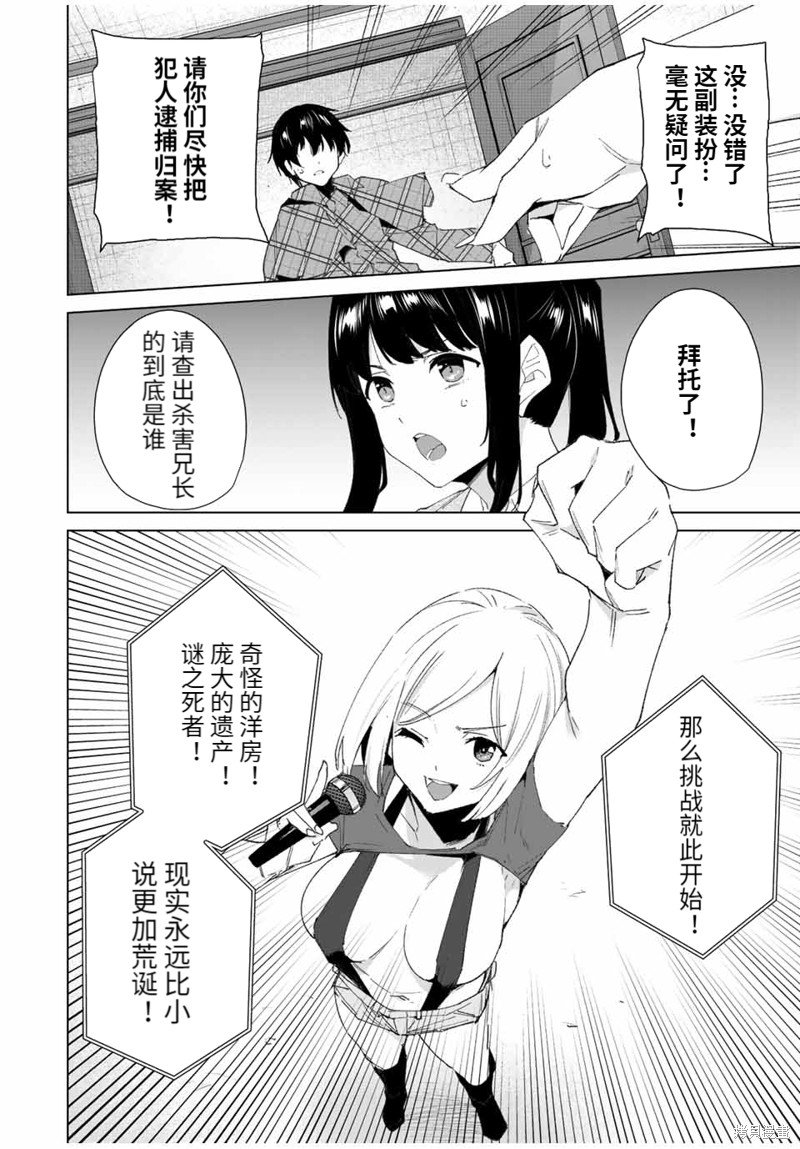 第127话