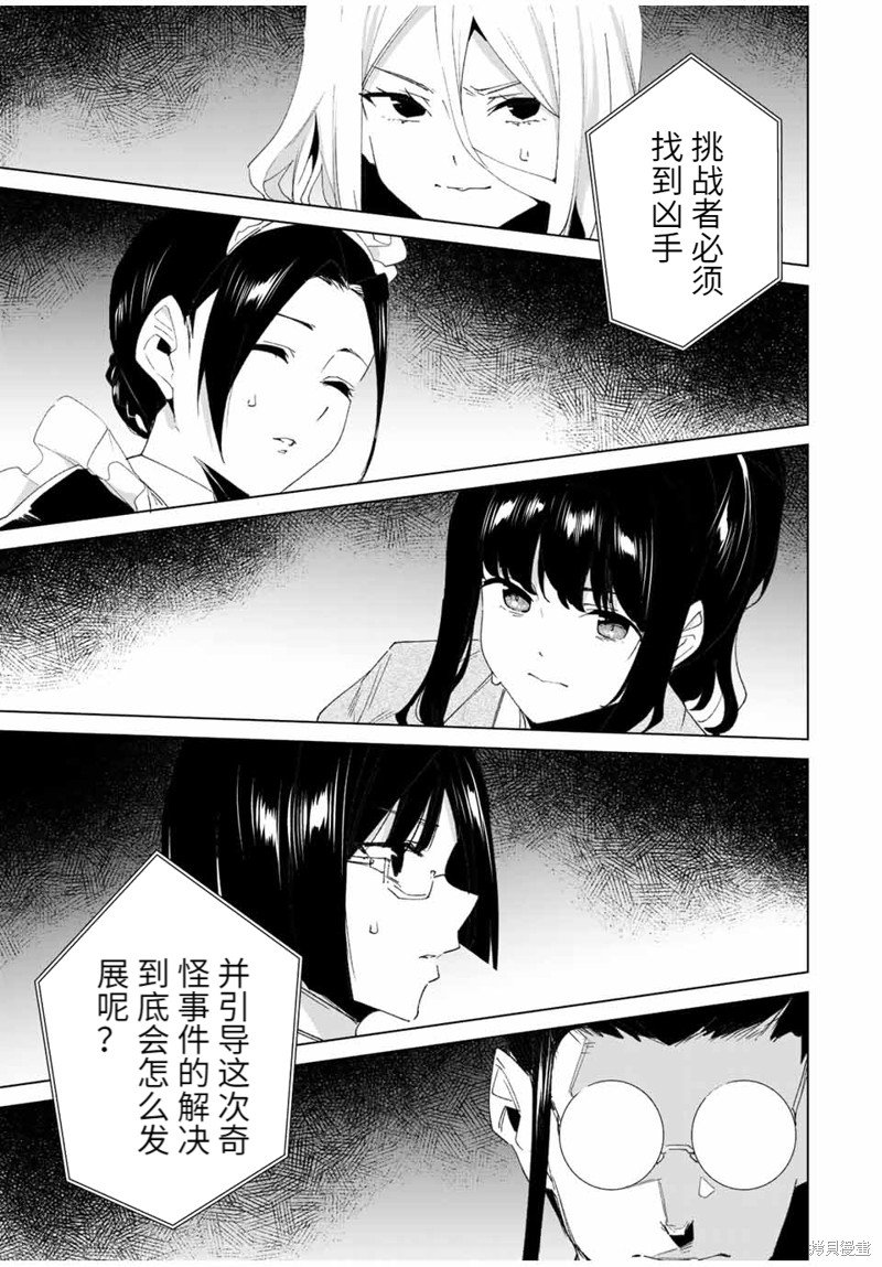 第127话