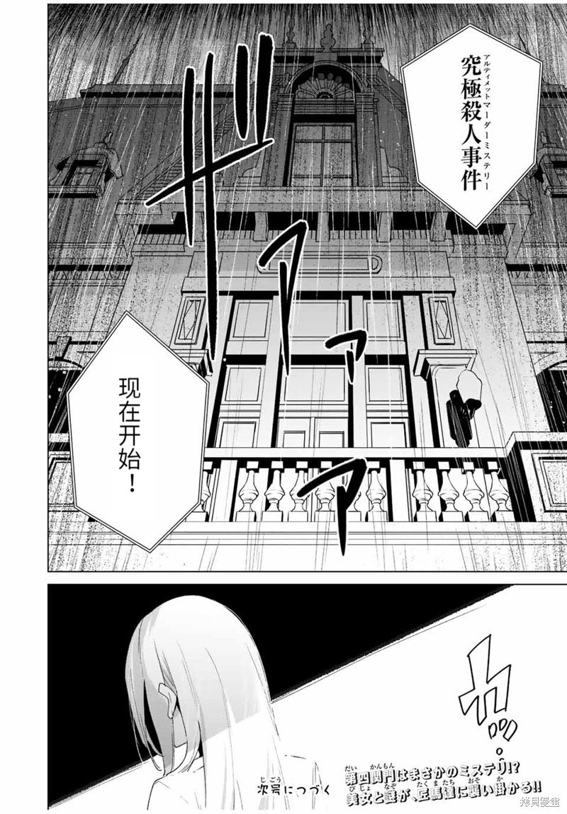 第127话