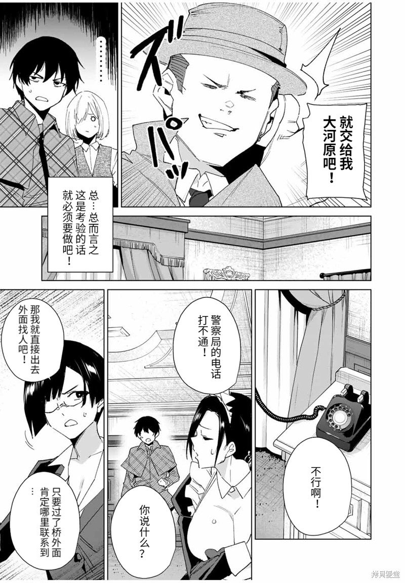 第128话
