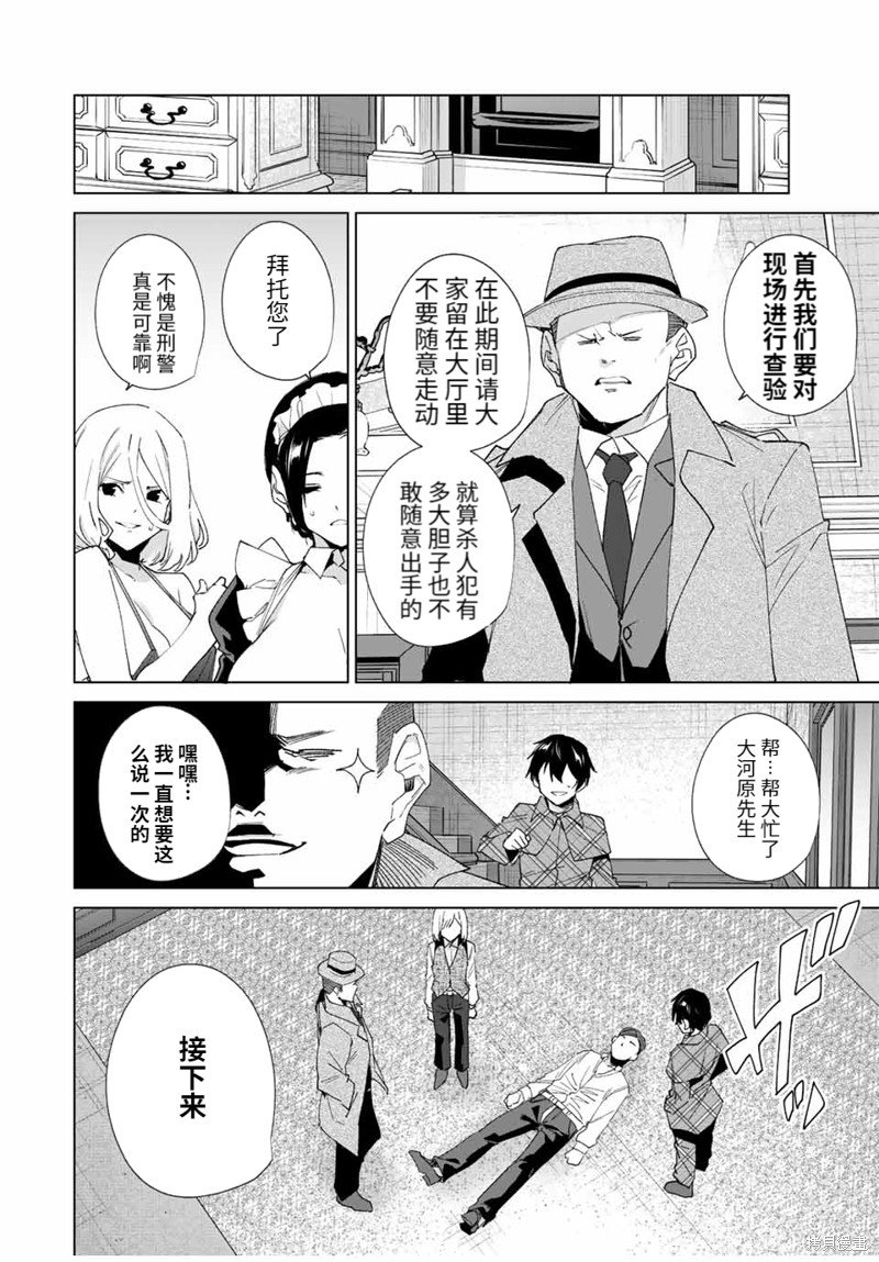 第128话