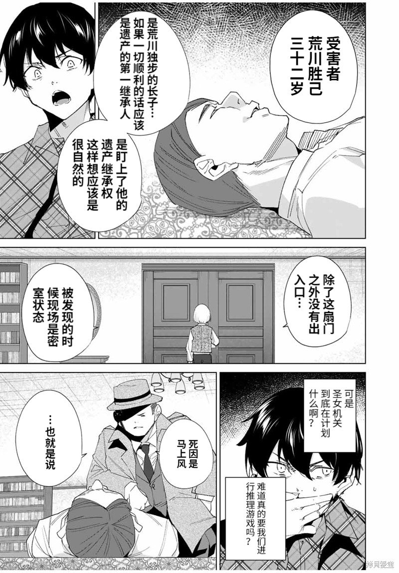 第128话