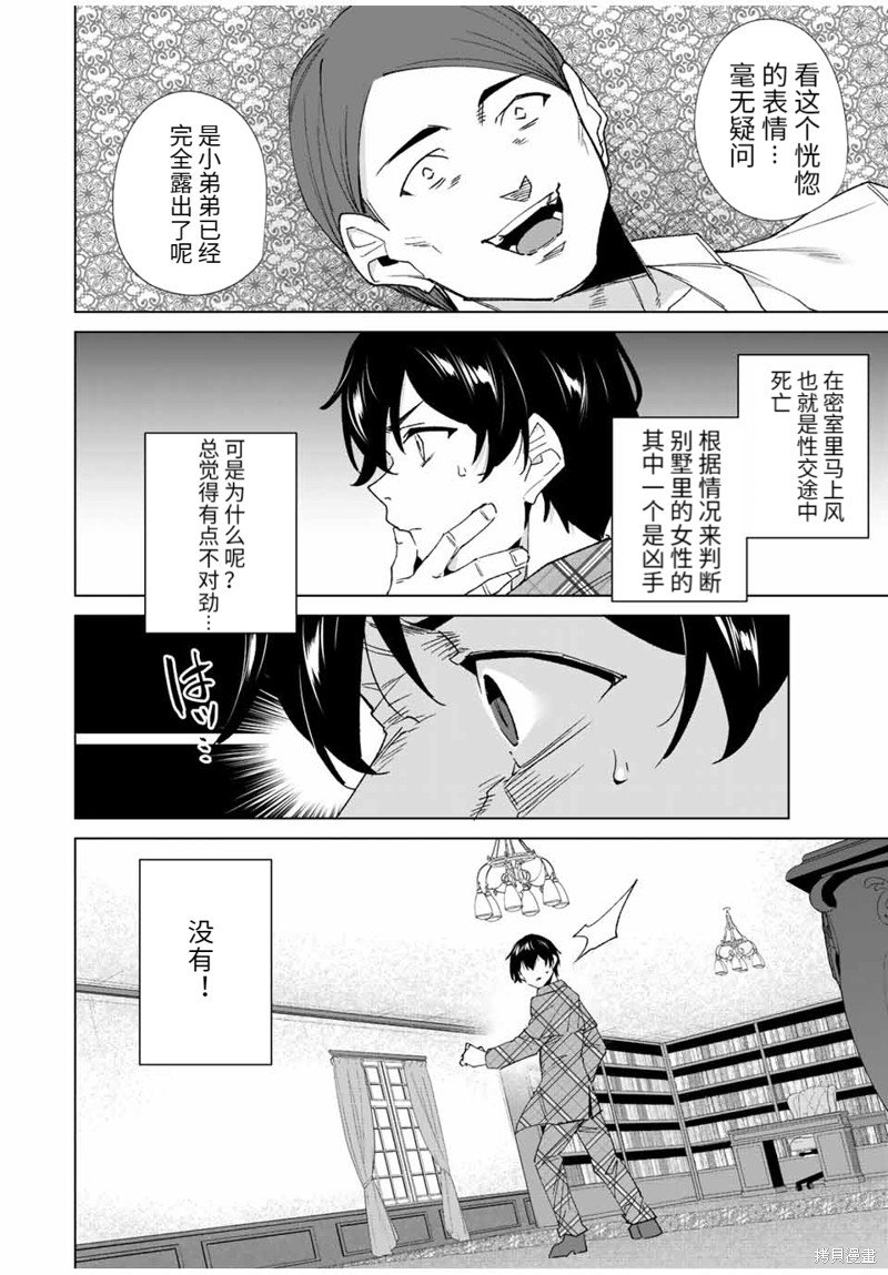 第128话