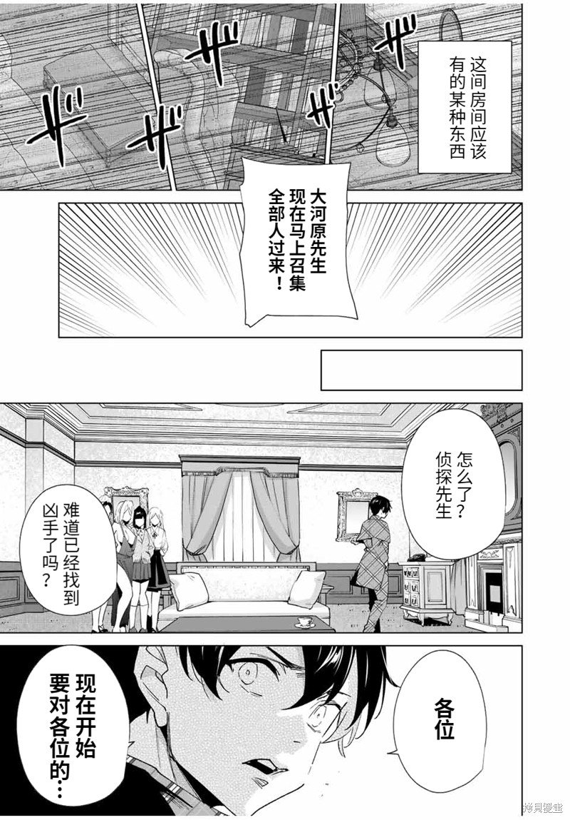 第128话