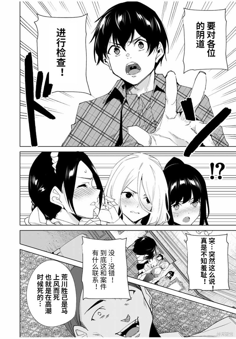 第128话
