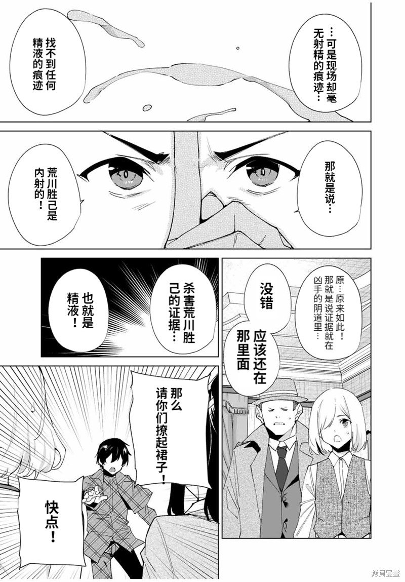 第128话