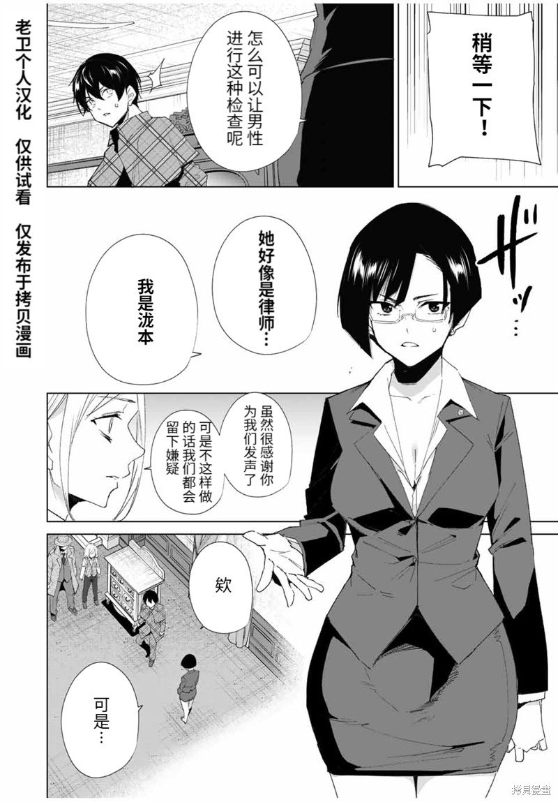 第129话