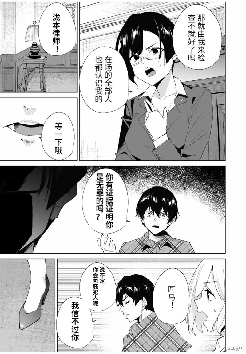 第129话